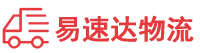 张家界到城北区物流公司